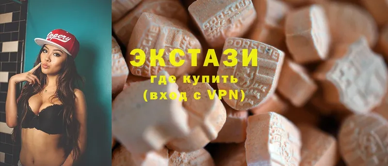 Ecstasy диски  ОМГ ОМГ маркетплейс  Губкинский 